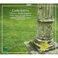 UPC 0761203982523 ソリーヴァ:歌劇「ジューリオとセスト・ポンペーオ」(カエサルとポンペイウス) (Solive: Giulia e Sesto Pompeo) (2CD) アルバム 999825-2 CD・DVD 画像