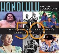 UPC 0761268210524 Fifty Greatest Hawaii Music Albums Ever 輸入盤 CD・DVD 画像
