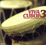 UPC 0780661504023 Viva Cubop 3 輸入盤 CD・DVD 画像