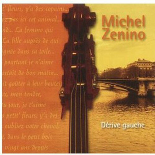UPC 0794881688425 Derive Gauche MichelZenino CD・DVD 画像