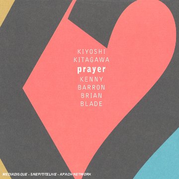 UPC 0794881813520 Prayer / Kyoshi Kitagawa & K Barron CD・DVD 画像