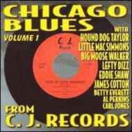 UPC 0799582028129 Chicago Blues Vol.1 輸入盤 CD・DVD 画像
