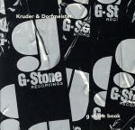 UPC 0800271000927 The G-Stone Book / Kruder & Dorfmeister CD・DVD 画像