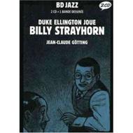 UPC 0826596070339 Duke Ellington デュークエリントン / Bd Jazz Duke Ellington Plays Billy Strayhorn +book 輸入盤 CD・DVD 画像