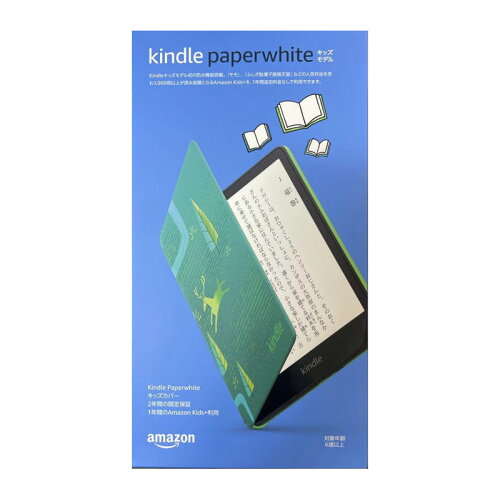 UPC 0840080550169 Kindle Paperwhite キッズモデル エメラルドフォレストカバー スマートフォン・タブレット 画像