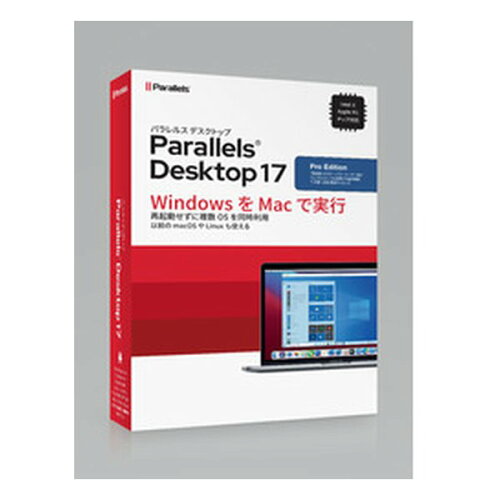 UPC 0846829008625 Parallels Desktop 17 Pro Edition Retail Box 1Yr JP Mac/Windows用 プロ版 パソコン・周辺機器 画像