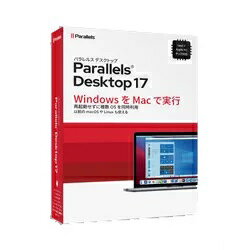 UPC 0846829008656 Parallels Desktop 17 Retail Box JP 通常版 Mac用 パソコン・周辺機器 画像