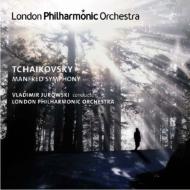 UPC 0854990001093 チャイコフスキー:交響曲「マンフレッド」Op.58 アルバム LPO-0009 CD・DVD 画像