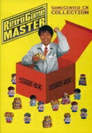 UPC 0875707006699 Retro Game Master: Game Center Cx Collection CD・DVD 画像