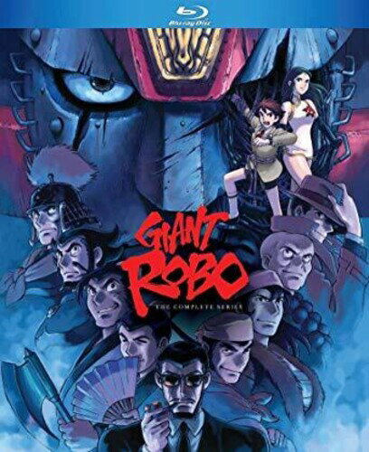 UPC 0875707010320 Blu-ray GIANT ROBO: COMPLETE ORIGINAL OVA SERIES CD・DVD 画像