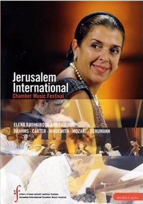 UPC 0880242573384 エルサレム国際室内楽音楽祭2008 CD・DVD 画像