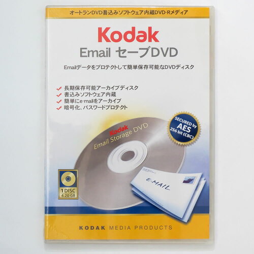 UPC 0881295570177 kodak e-mailセーブdvd専用プロテクトソフト内蔵   TV・オーディオ・カメラ 画像