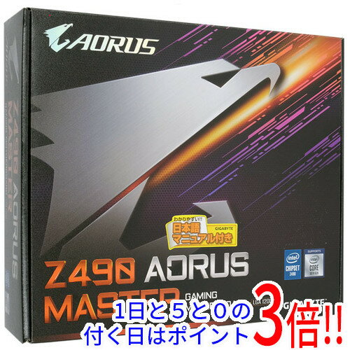 UPC 0889523021439 AORUS ATXマザーボード Z490 MASTER (REV. 1.0) パソコン・周辺機器 画像
