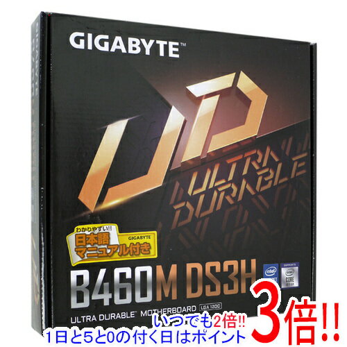 UPC 0889523021903 GIGABYTE マザーボード B460M DS3H (REV. 1.0) パソコン・周辺機器 画像