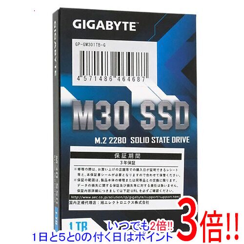 UPC 0889523028261 GIGABYTE M30 SSD 1TB GP-GM301TB-G パソコン・周辺機器 画像