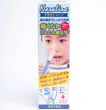 UPC 0894321000746 ナサリン 子供用 鼻洗浄器 医薬品・コンタクト・介護 画像