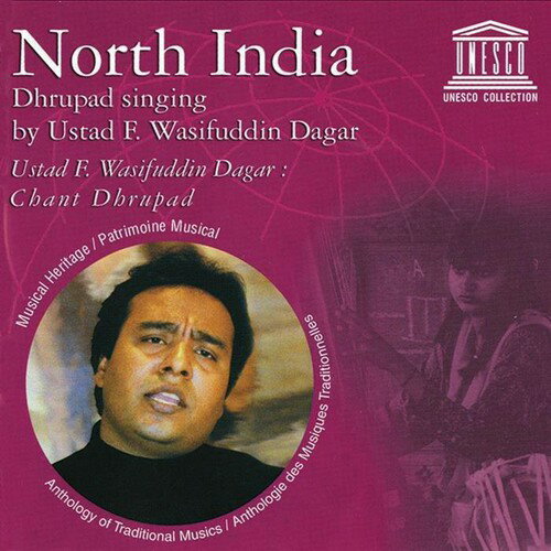 UPC 0930778288358 North India： Dhrupad Singing By Ustad F Wasifuddin UstadFWasifuddinDa CD・DVD 画像