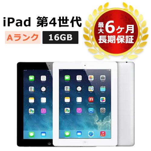JAN 4547597825808 アップル iPad 第4世代 16GB ホワイト softbank スマートフォン・タブレット 画像