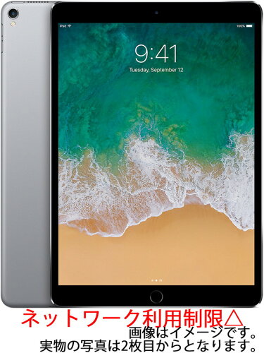 JAN 4547597980132 アップル iPad Pro 10.5 インチ 512GB スペースグレイ softbank スマートフォン・タブレット 画像